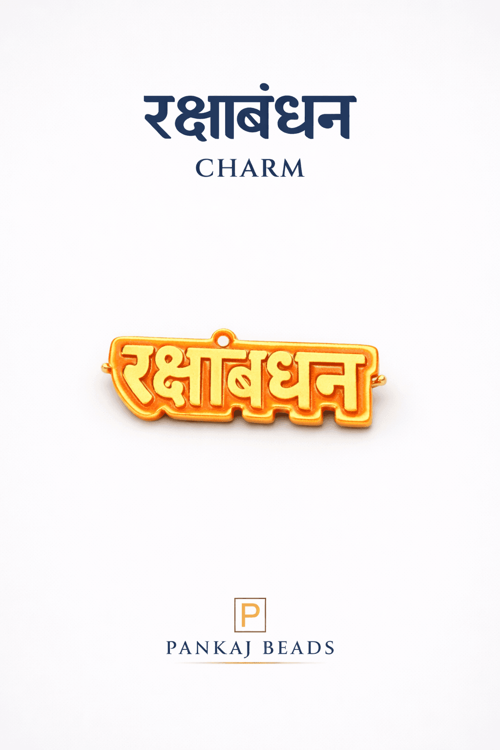 Raksha Bandhan